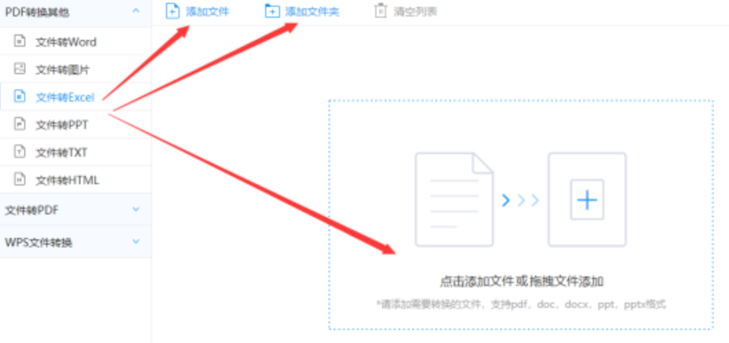 bobo直播下载使用讲解 - 选择文件格式