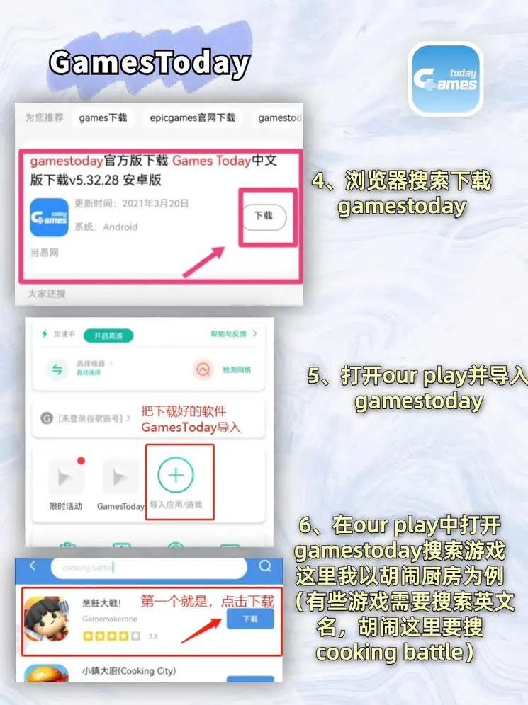 bobo直播下载截图2